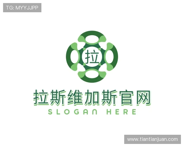 解读拉斯维加斯官网